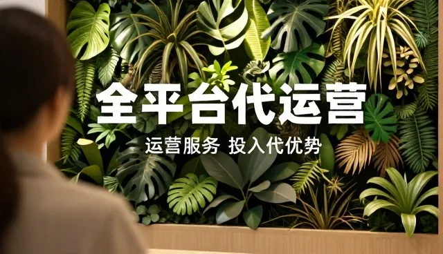 直播运营选型中技术兼容的关键考量